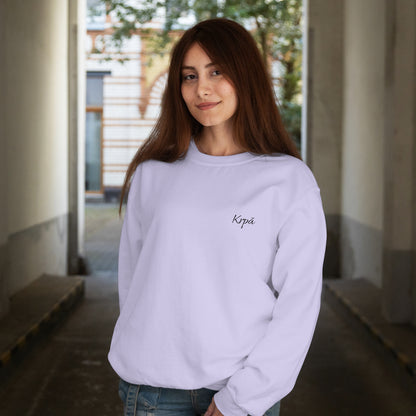 Oversized Embroidered Sweatshirt - Unisex Fit